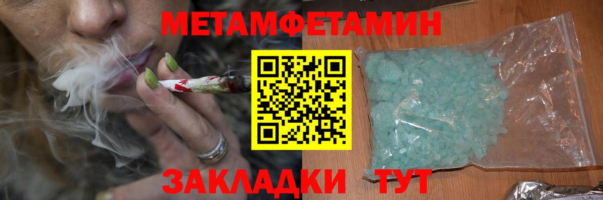 АМФ VHQ Пенза