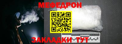MESCALINE Нягань
