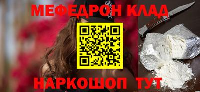 MESCALINE Нягань