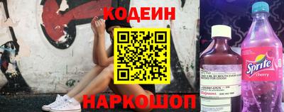 марихуана Обь