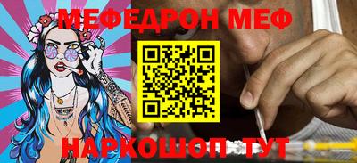 MESCALINE Нягань