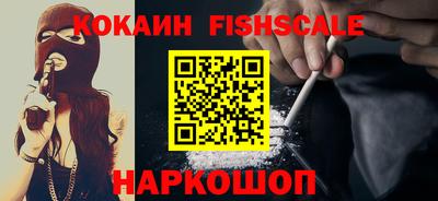 мефедрон Обнинск