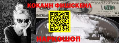 марихуана Обь