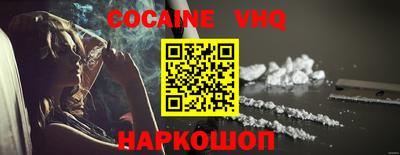 MESCALINE Нягань