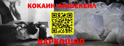 MESCALINE Нягань