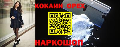 мефедрон Обнинск