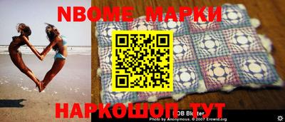 мефедрон Обнинск