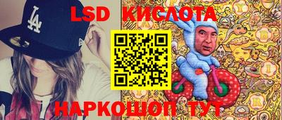 мефедрон Обнинск