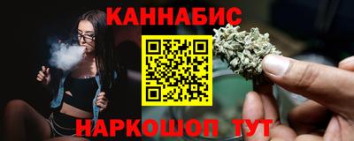 мефедрон Обнинск