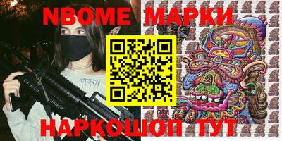 мефедрон Обнинск