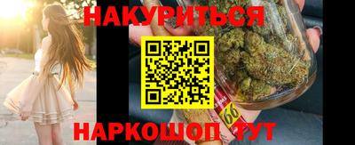 марихуана Обь