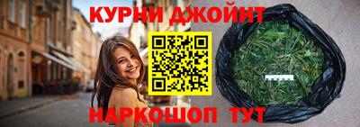 мефедрон Обнинск