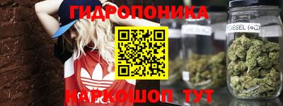 марихуана Обь
