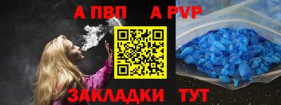мефедрон Обнинск