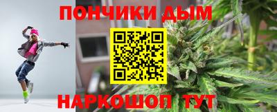 марихуана Обь