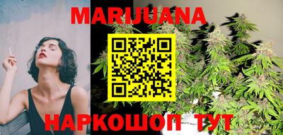 бутират Первоуральск
