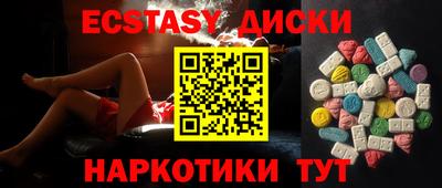 мет Партизанск