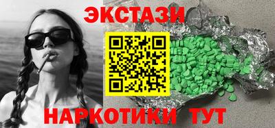 марихуана Обь