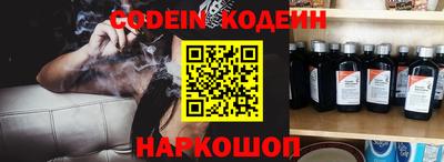 мефедрон Обнинск