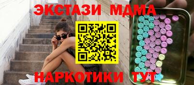 меф VHQ Пенза