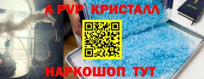 мефедрон Обнинск