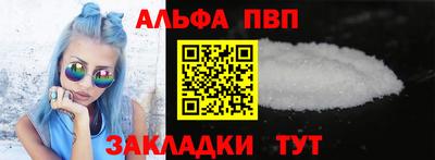меф VHQ Пенза