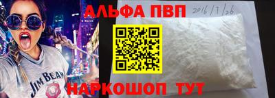 марихуана Обь