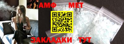 мефедрон Обнинск