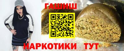 марихуана Обь