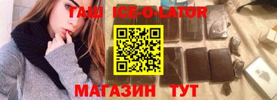 марихуана Обь