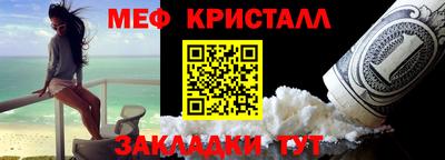 мет Партизанск