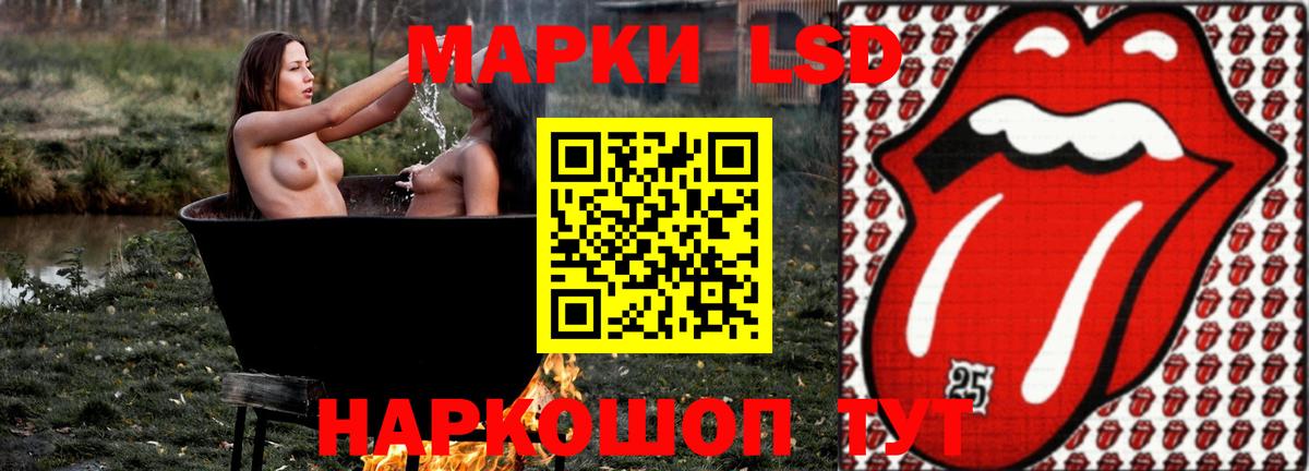 ЛСД экстази кислота Пенза