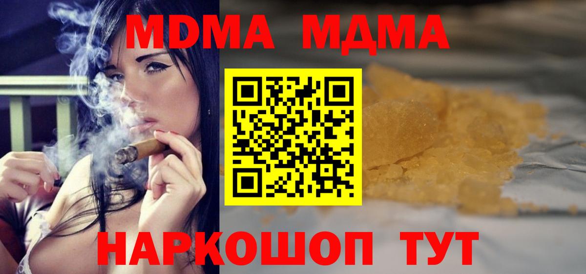 МДМА VHQ Пенза