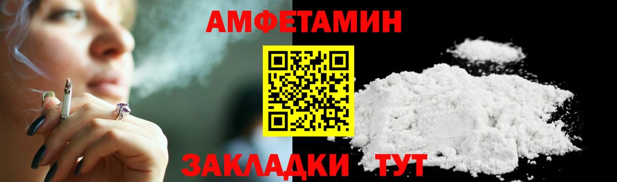 Первитин мет  Первитин мет  Вход с VPN  Пенза 