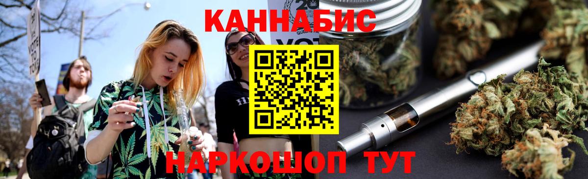 Пенза  Бошки марихуана AK-47  МАРИХУАНА MAZAR  Бошки Шишки планчик  Марихуана конопля  Вход с VPN 